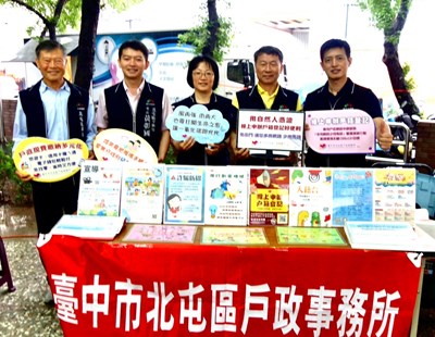 邀請北屯區區長與平興里里長進行戶政業務宣導合影