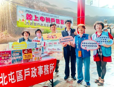 邀請議員及參與活動民眾進行戶政業務宣導合影