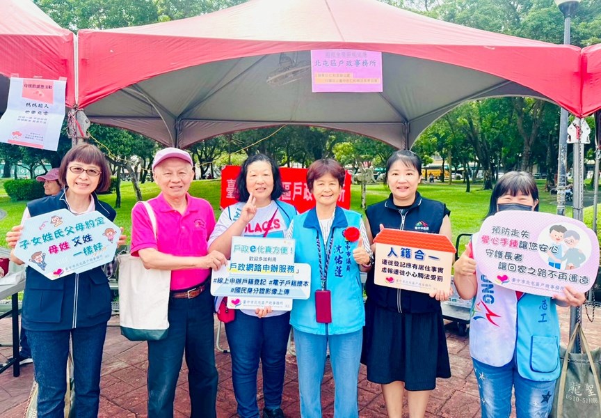 邀請沈佑蓮議員與本所戶政業務設攤宣導攤位合影