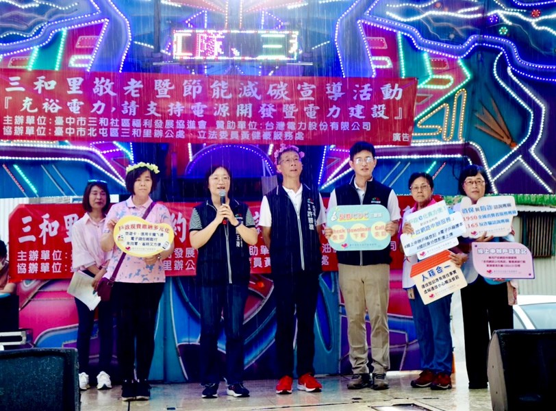 本所主任於活動現場登臺向民眾宣導戶政相關業務，提升大眾對戶政服務之認識