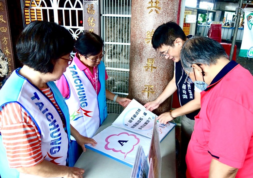 民眾熱情參與戶政法令新知有獎徵答活動，在歡樂互動中增進對戶政業務的認識