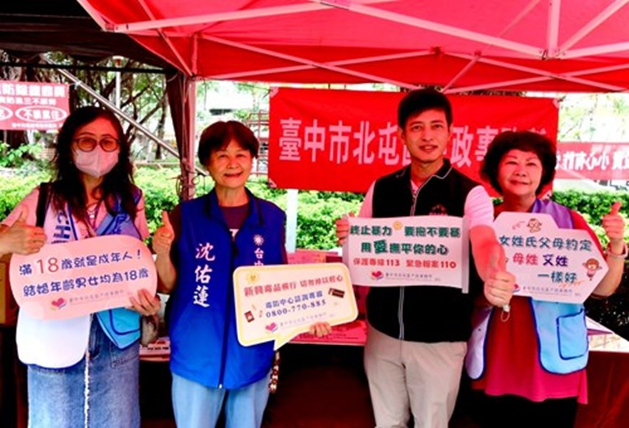 邀請沈佑蓮議員參加戶政業務宣導合影