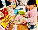 小朋友開心參與戶政法令新知拼圖小遊戲