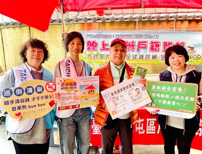 邀請民眾與本所宣導攤位合影