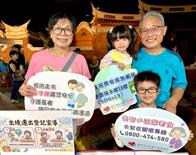 邀請溫馨祖孫參與本所戶政業務設攤宣導活動合影