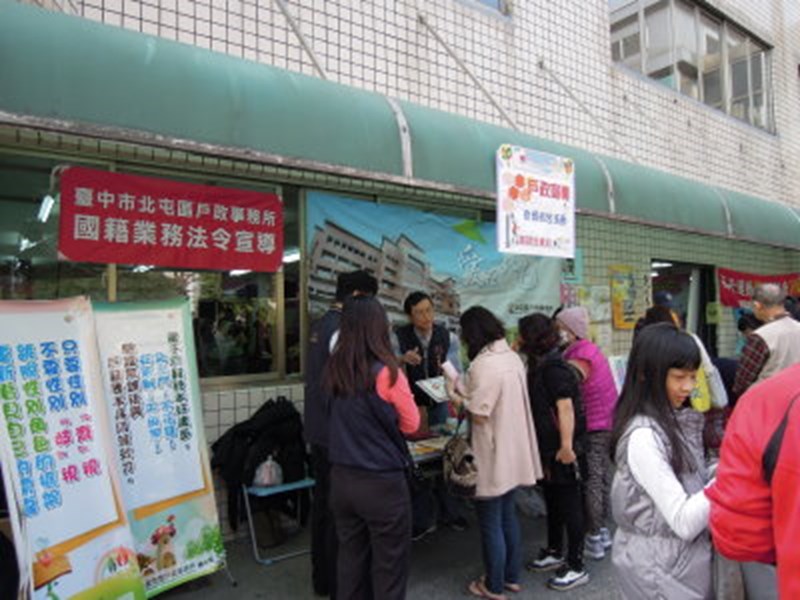 寒冬送暖東光獻愛園遊會-6