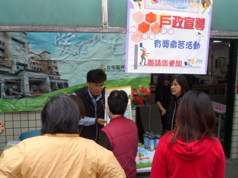 104年度東光獻愛園遊會-3