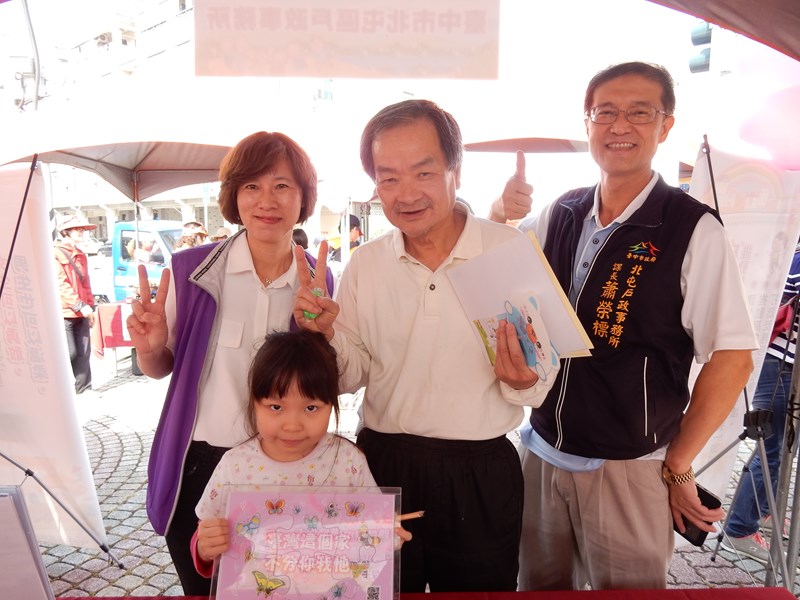 106年閃亮北屯-社區展寶FUN開懷暨社福業務宣導活動-5