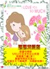 0512慶祝母親節致贈洽公民眾康乃馨花束-10