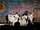 「2017逍遙音樂町-花語寄情〜夏日戀曲有go讚音樂會」-25