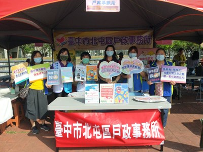 設攤宣導